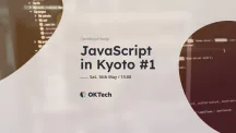 JavaScript in Kyoto #1