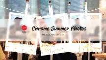 Chrome Summer Photos
