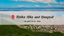 Rokko Hike and Hangout
