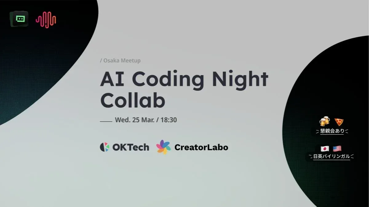 AI Coding Night Collab