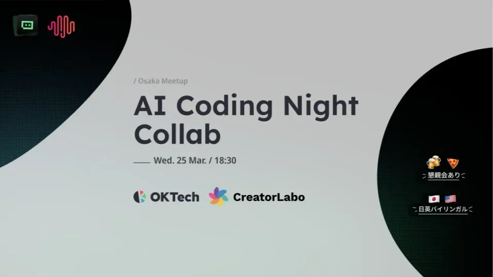 AI Coding Night Collab