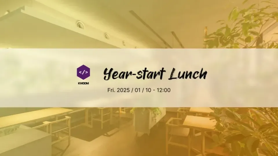 Year-Start Lunch