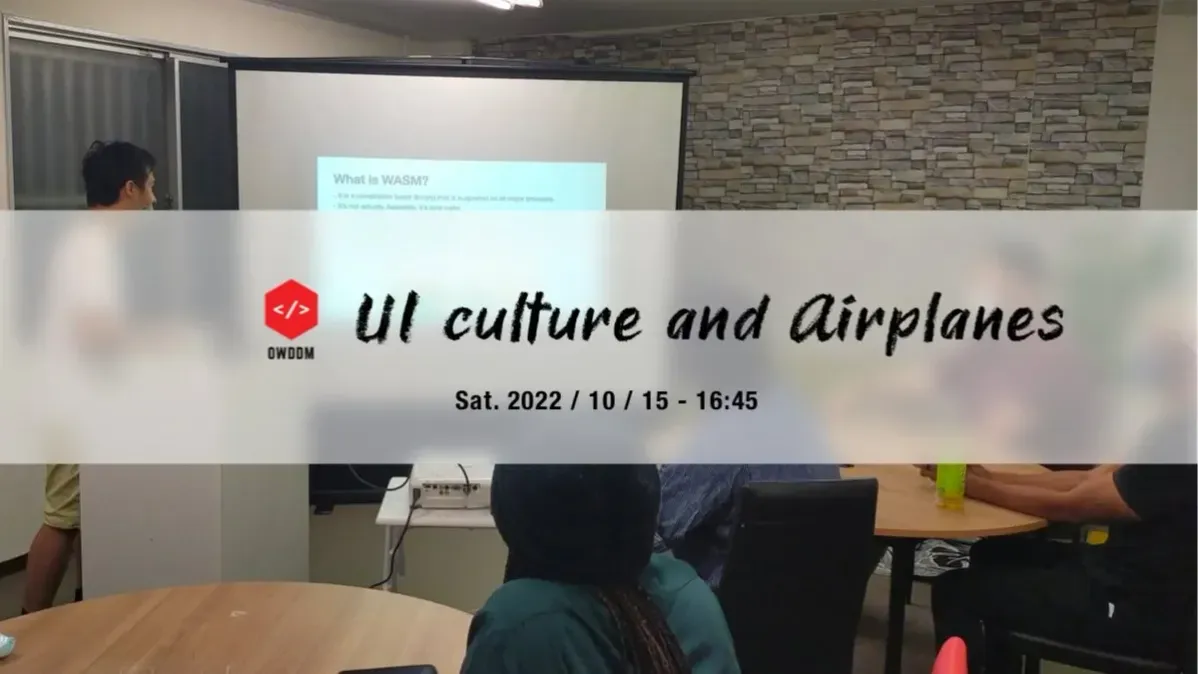 UI culture and Airplanes