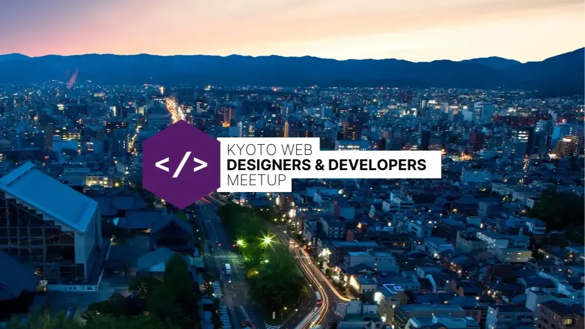 OG image for #IVSKyoto2023, machine learning, and open source funding