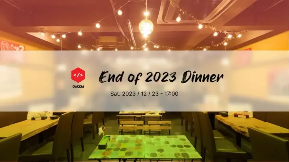 End of 2023 Dinner