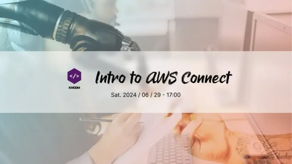Intro to AWS Connect