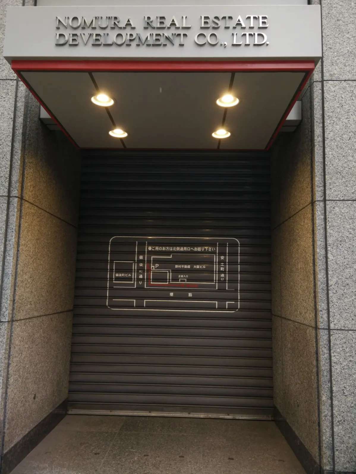 Main entrance is closed.