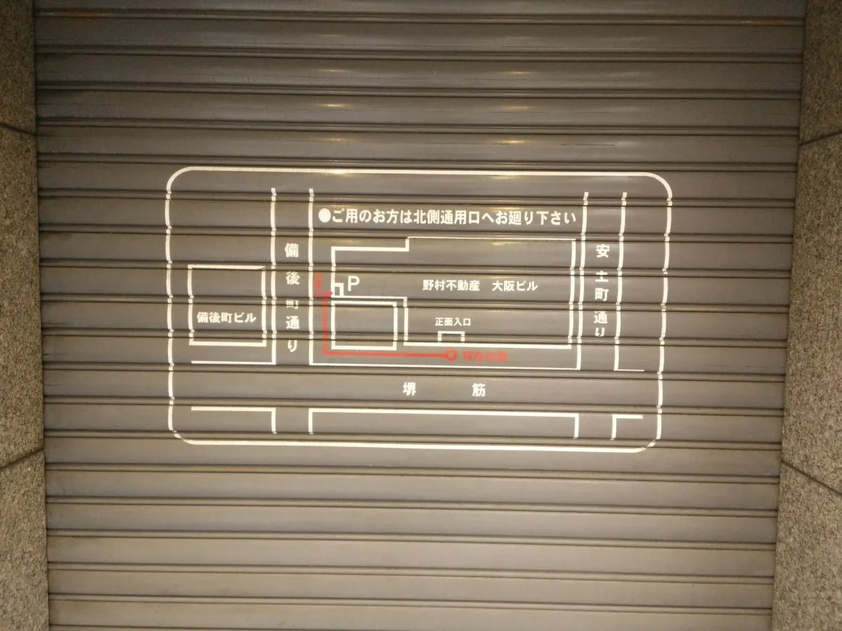 But there is a map to other entrance.