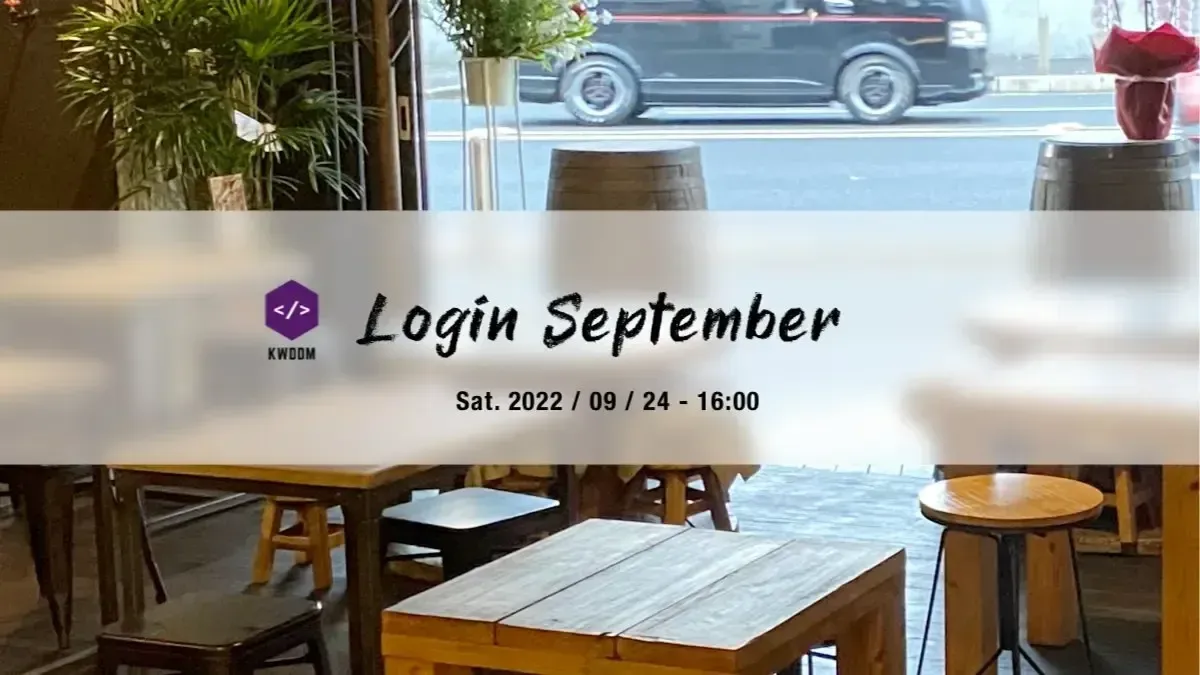 Login September