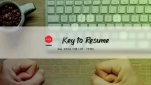 Key to Resume