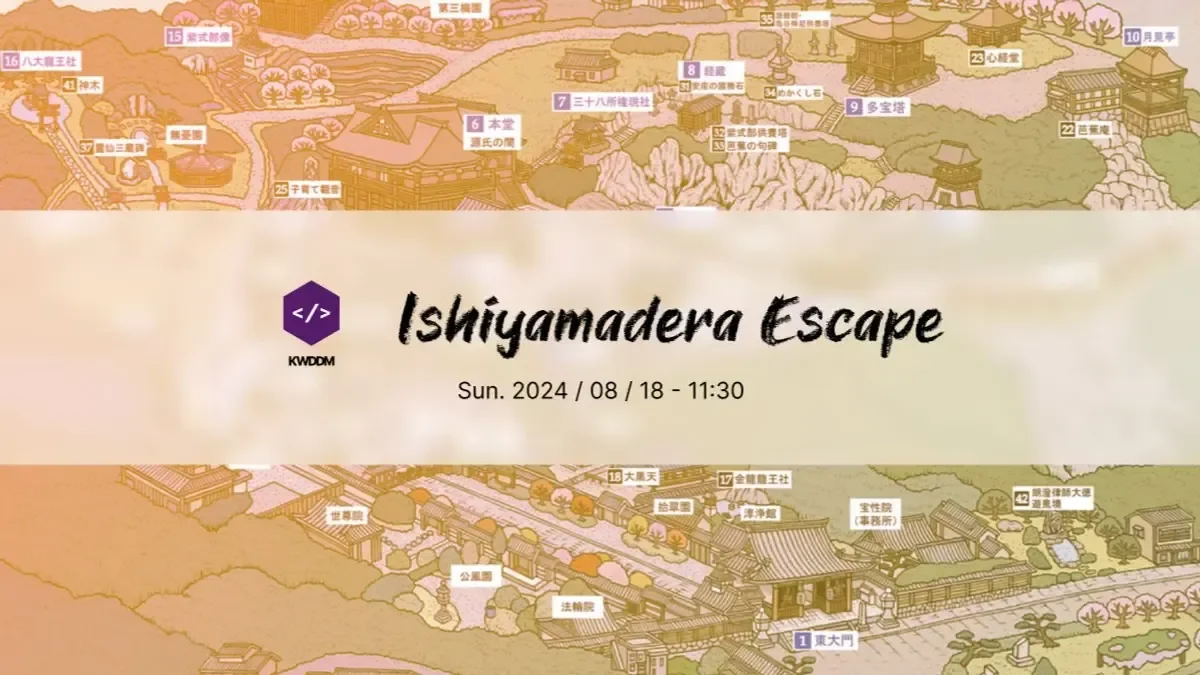 Ishiyamadera Escape
