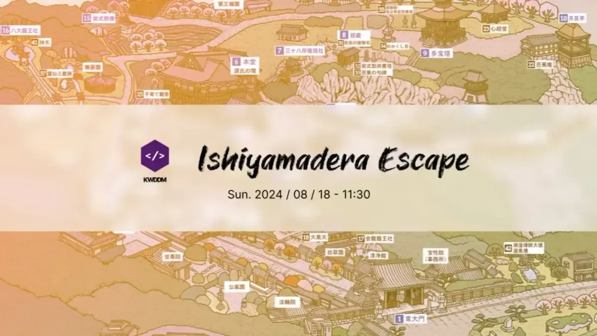 Ishiyamadera Escape