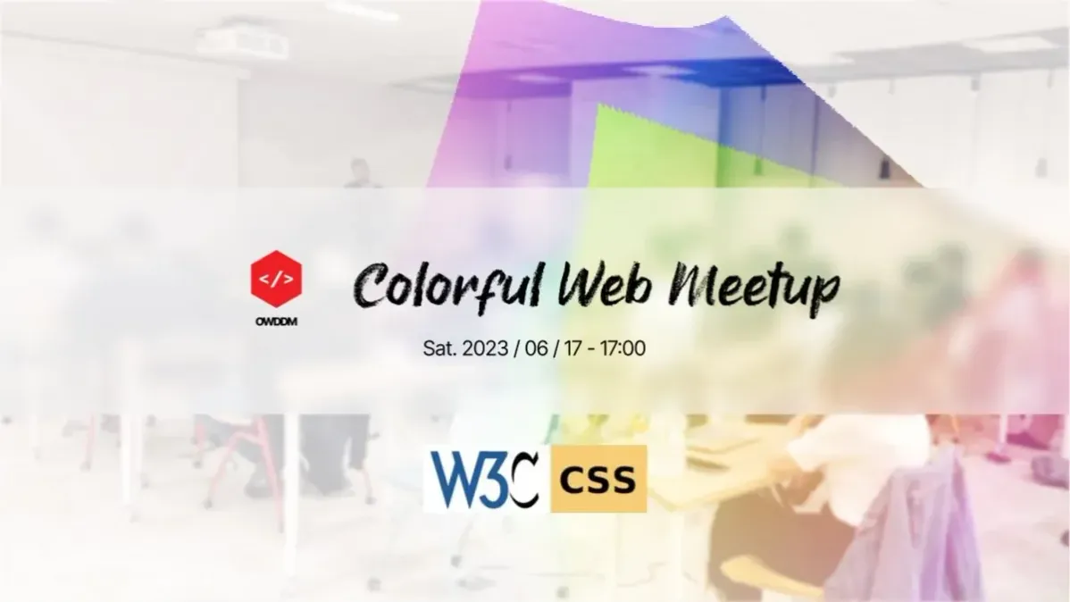Colorful Web Meetup