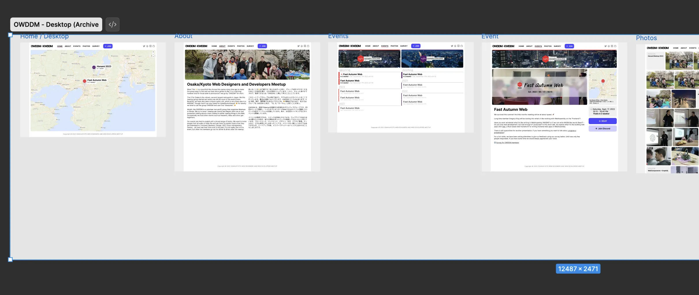 Figma Design showing the first few screens