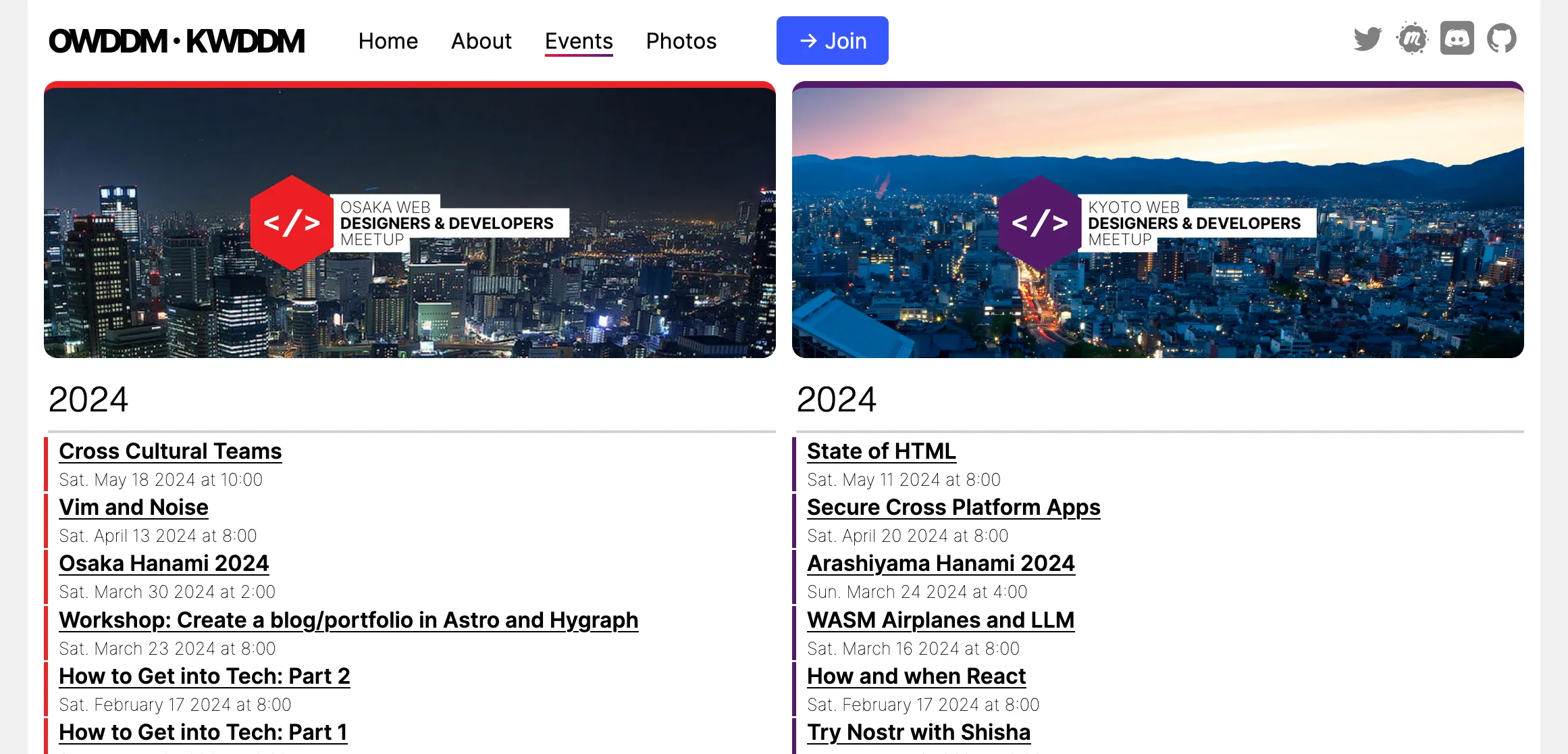 About page as designed in Figma